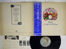 QUEEN NIGHT AT THE OPERA ELEKTRA P-10075E JAPAN OBI VINYL LP