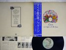 QUEEN NIGHT AT THE OPERA ELEKTRA P-10075E JAPAN OBI VINYL LP