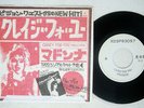 MADONNA CRAZY FOR YOU CBS/SONY XDSP93057 JAPAN PROMO TEST PRESS VINYL 7