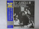 Duke Ellington, Charlie Mingus,etc Money Jungle UA LAX 3118 Japan  VINYL LP OBI