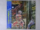 Iron Maiden Somewhere In Time EMI EMS-91184 Japan  VINYL LP OBI