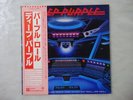 Deep Purple When We Rock, We Rock And When   Warner P-10559W Japan  VINYL LP OBI