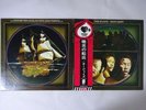The O'Jays Ship Ahoy Philadelphia International ECPM-34-PH Japan  VINYL LP OBI