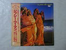 The Jones Girls At Peace With   Philadelphia 25AP 1963 Japan Promo VINYL LP OBI