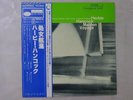 Herbie Hancock Maiden Voyage Blue Note GXK8050 Japan  VINYL LP OBI