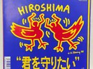 Keith Haring Art Abdeckung Hiroshima '88 Thema Song Japan 7 