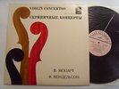 Nelly SHKOLNIKOVA - Mozart Violin concerto No.4, Mendelssohn op.64 RARE STEREO