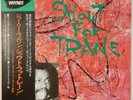 Joe Lee Wilson Shout For Trane Whynot PA-7151 OBI JAPAN PROMO VINYL LP JAZZ