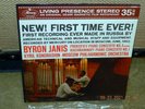 FIRST TIME BYRON JANIS PROKOFIEV BACH MERCURY LIVING PRESENCE SR90300 SEALED