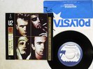 U2 UNFORGETTABLE FIRE ISLAND D07D-2001 JAPAN PROMO VINYL 7