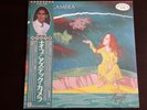 Aztec Camera Knife JAPAN OBI PROMO SAMPLE Vinyl LP 1984 WEA P-13066 + Insert
