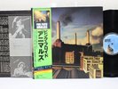 PINK FLOYD ANIMALS CBS/SONY 25AP 340 Japan OBI VINYL LP