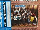 We Are The World / USA For Africa - Vinyl LP  JAPAN PRESS, UNRELEASED SONGS