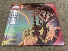 Masayoshi Takanaka The Rainbow Goblins 1981 Kitty Record 2LP Avec Obi