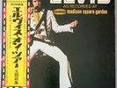 Elvis Presley As Recorded At Madison Square Garden- Vinyl JAPAN with OBI SX-86