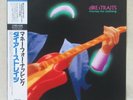 DIRE STRAITS 