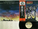 KISS DESTROYER CASABLANCA VIP-6395 JAPAN OBI VINYL LP
