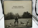 George Harrison–All Things Must Pass 1970 STCH-639 VG+/NM Ultrasonic Clean