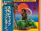 Jefferson Starship Spitfire Japanese pressing w/ OBI