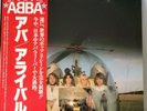 Abba - Arrival- JAPAN VINYL with OBI - Poster - MWF1066