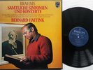 Szeryng, Starker, Arrau, Haitink: Brahms- Concertos & Symphonies/ Phillips 8 LPs