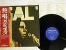 GAL COSTA GAL A TODO VAPOR PHILIPS FDX-125 JAPAN OBI VINYL LP
