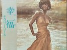 NM / Natalie Cole / Thankful Japan LP / Obi, Larry Ball, Sonny Burk, Soul Jazz