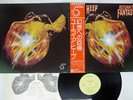 URIAH HEEP RETURN TO FANTASY BRONZE P-8580B JAPAN OBI VINYL LP