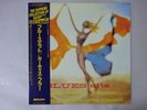 Curtis Fuller's Quintet Blues-ette Savoy Records COJY-9062 Japan  VINYL LP OBI