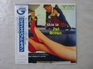 Pat Moran Trio This Is Pat Moran Audio Fidelity CEJC00077 Japan  VINYL LP OBI