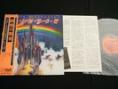 RITCHIE BLACKMORE'S RAINBOW -  1st Pressing JAPAN VINYL LP OBI GATEFOLD MP 2502
