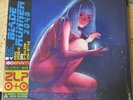 Blade Runner 2049 Soundtrack Vinyl Mondo Sealed Coloured