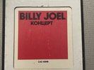 Billy Joel Kohuept 8-track Tape. Cax 40996