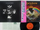 BLACKMORES RAINBOW RISING OYSTER/POLYDOR MWF 1004 JAPAN OBI VINYL LP