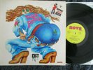 ED1 GERMANY BLUE APPLE GIFT NOVA STEREO SDL 8002