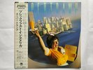 Supertramp – Breakfast In America .1979 Japanese vinyl LP album + OBI + insert