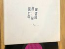 BEATLES Shea Stadium Live Stereo LP 