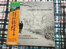 Duke Jordan – Flight To Denmark  - JAPAN NM Wax  Vinyl LP OBI