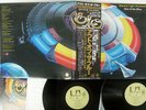 ELECTRIC LIGHT ORCHESTRA OUT OF THE BLUE UNITED ARTIST GXG-25,6 JAPAN OBI 2LP