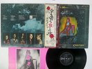 CARMEN FANDANGOS IN SPACE ODEON EOP-81030 JAPAN OBI VINYL LP