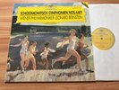 DG 419 771 DIGITAL SHOSTAKOVICH - SYMPHONY NO 6 & 9 *LEONARD BERNSTEIN* NM
