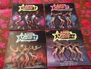Disco Dance Vol. 1 2 3 4 [4 LP Vinyl] Motown /  Gordy  Magic Disco Machine 70s