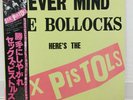 SEX PISTOLS / NEVER MIND THE BOLLOCKS JAPAN ISSUE LP W/OBI, INSERT
