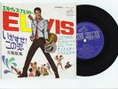 Elvis Presley 1965 Japan 33rpm STEREO EP TICKLE ME Japanese