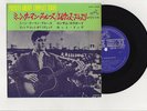 Elvis Presley 1965 Japan 33rpm STEREO EP MEAN WOMAN BLUES Japanese
