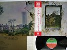 LED ZEPPELIN IV ZOSO FOUR SYMBOLS ATLANTIC P-8166A JAPAN OBI VINYL LP