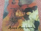 MISTRESS MARY Housewife (1969) LP Afton orig country rock private SEALED Byrds