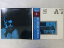 Paul Bley Ramblin' BYG BYG-12 Japan PROMO VINYL LP OBI