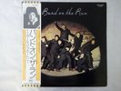 Paul McCartney   Wings Band On The Run Capitol EPS-80235 Japan  VINYL LP OBI