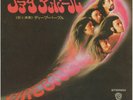 Deep Purple - Fireball 1971 Japan Warner Bros. 7 inch vinyl single